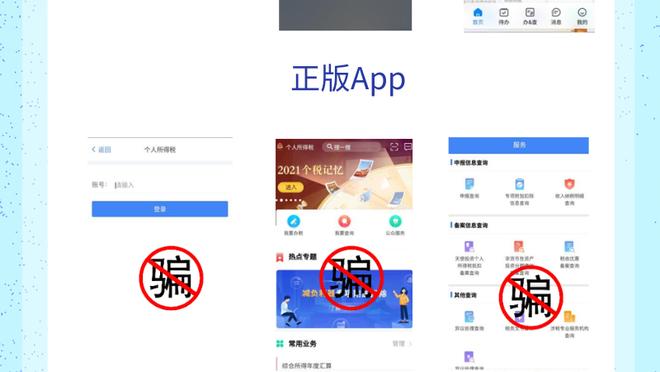 江南app官方入口下载苹果版截图4